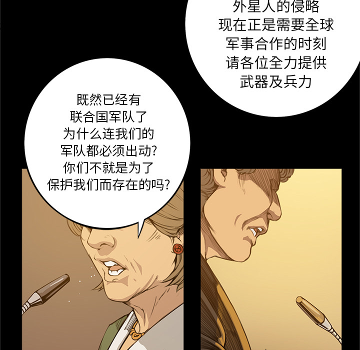 第1話 - 第38张