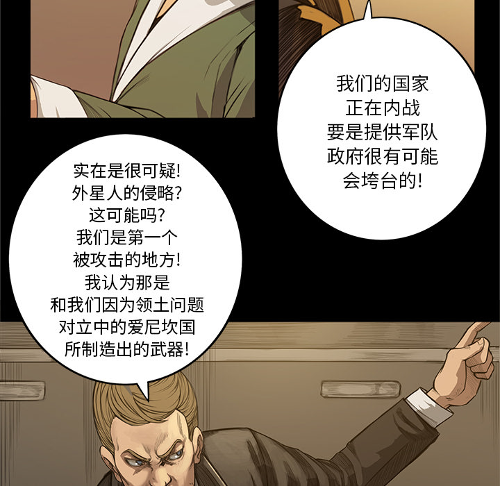 第1話 - 第39张