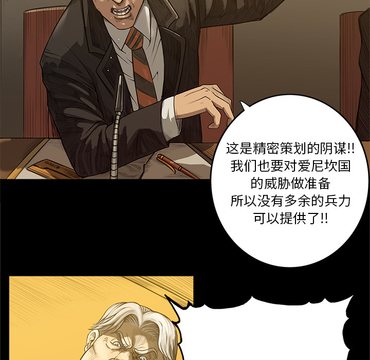 第1話 - 第40张