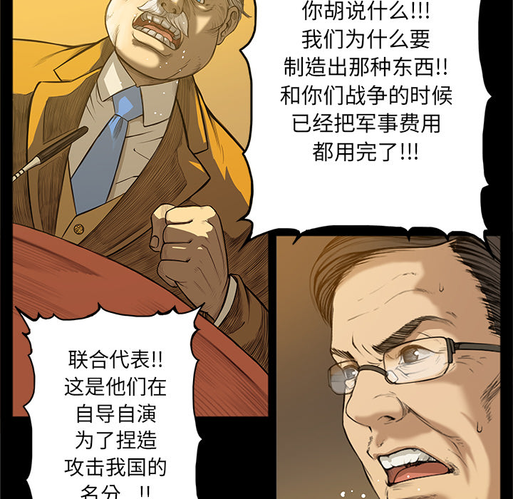 第1話 - 第41张
