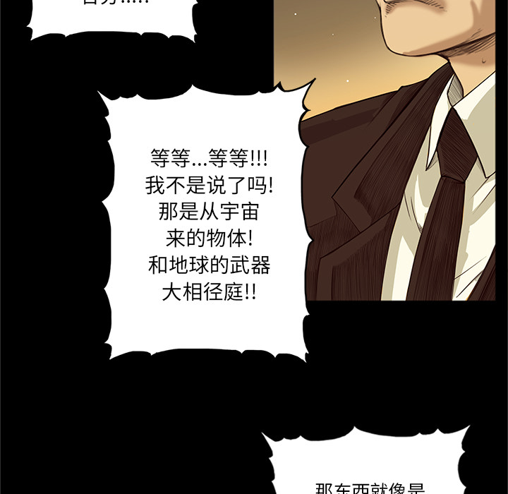 第1話 - 第42张