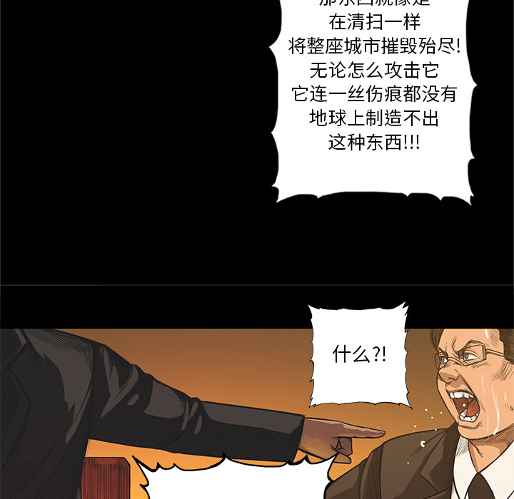 第1話 - 第43张