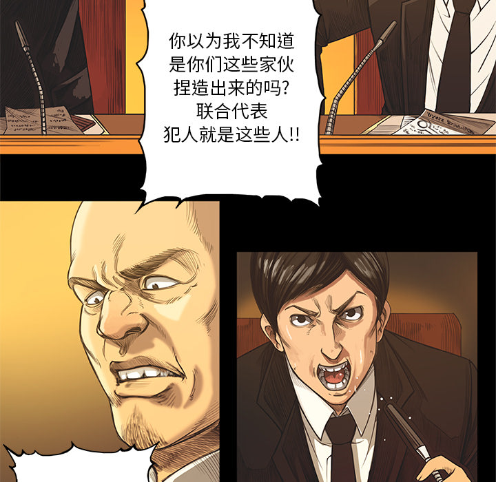 第1話 - 第44张