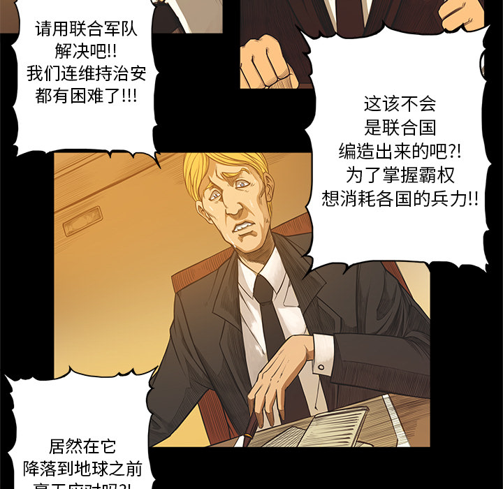 第1話 - 第45张