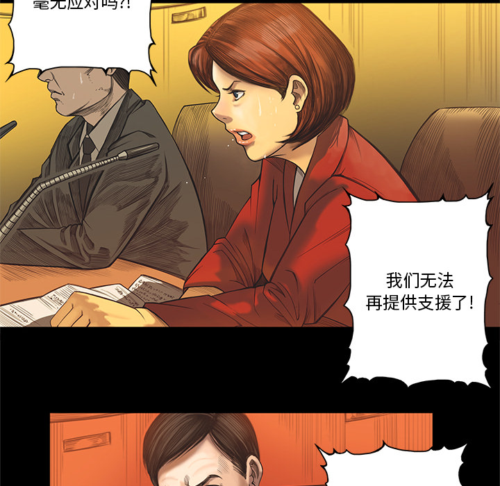 第1話 - 第46张