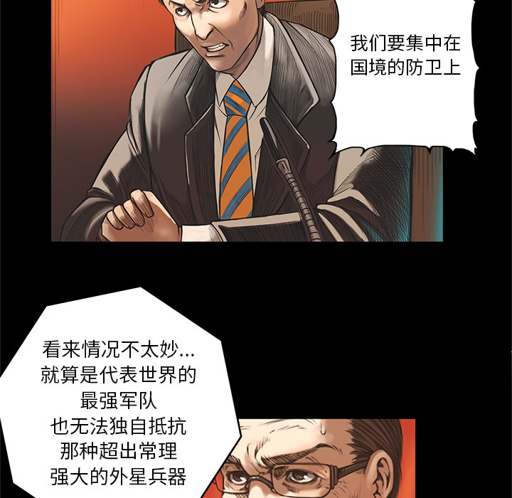 第1話 - 第47张