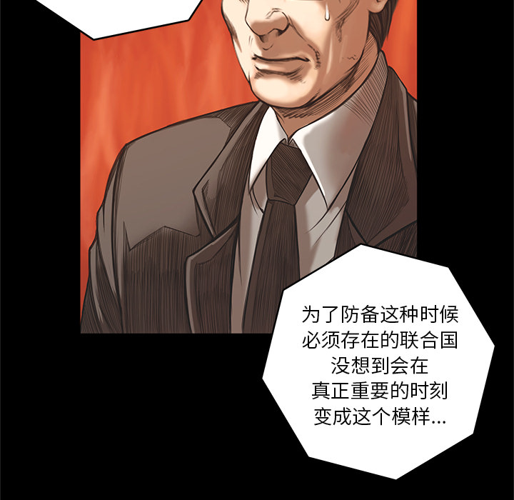 第1話 - 第48张