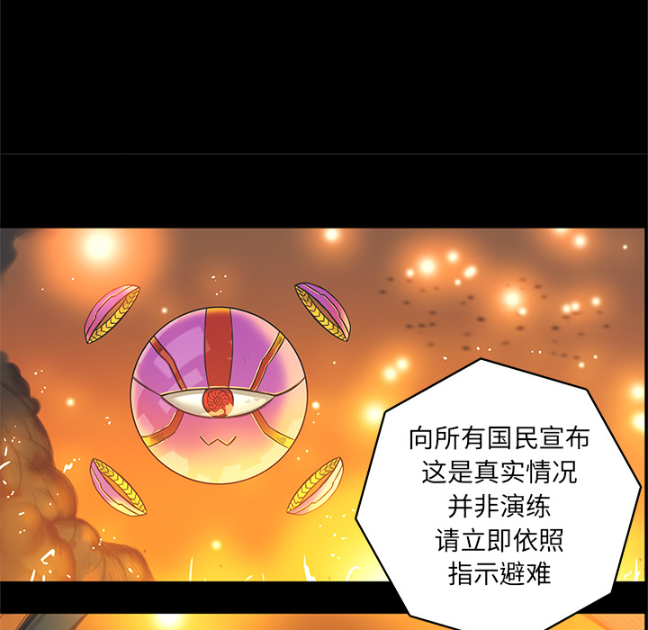 第1話 - 第49张