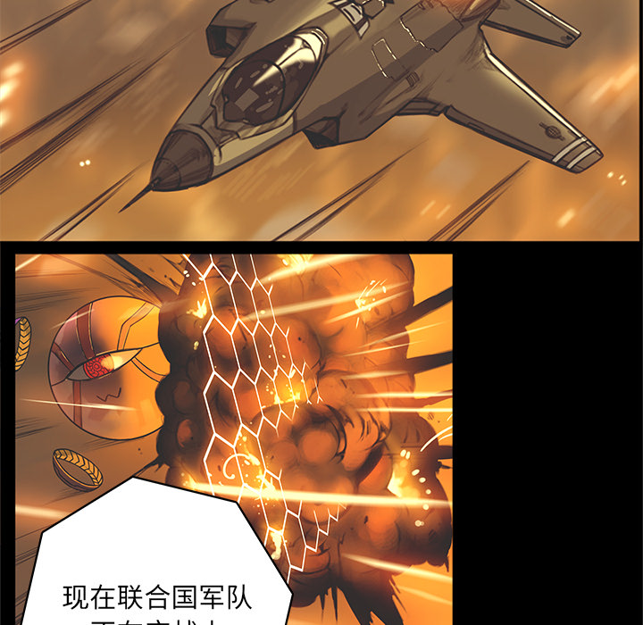 第1話 - 第51张