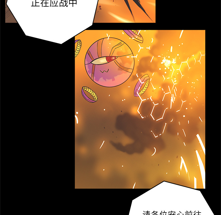 第1話 - 第52张