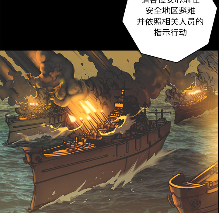 第1話 - 第53张