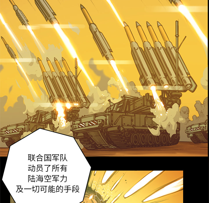 第1話 - 第56张