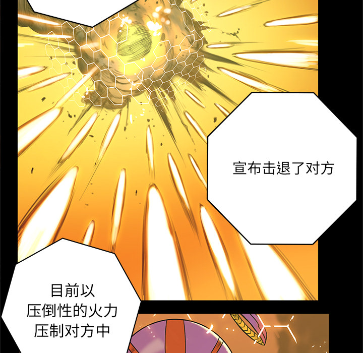 第1話 - 第57张