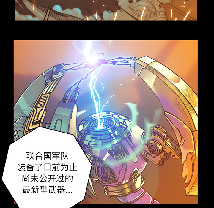 第1話 - 第59张