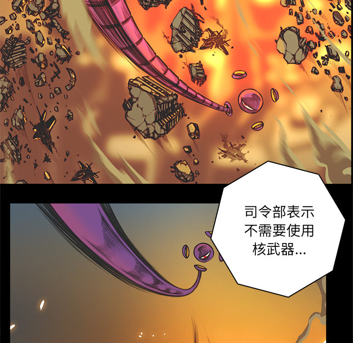 第1話 - 第63张