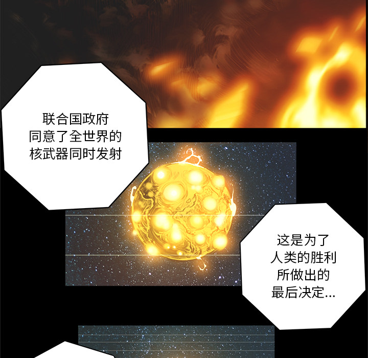 第1話 - 第75张