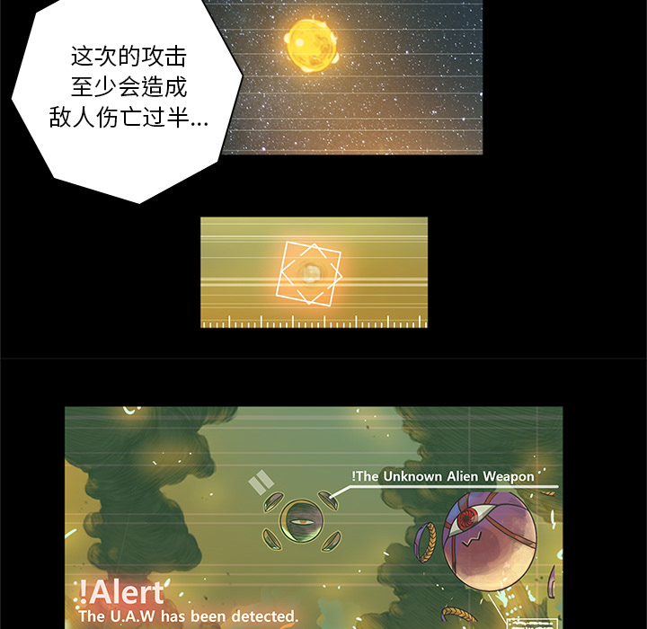 第1話 - 第76张
