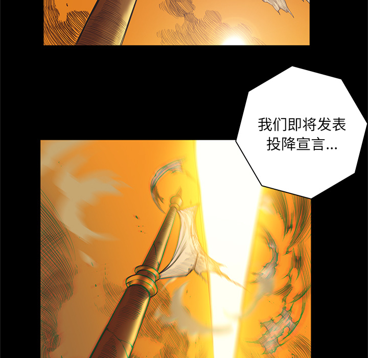第1話 - 第78张