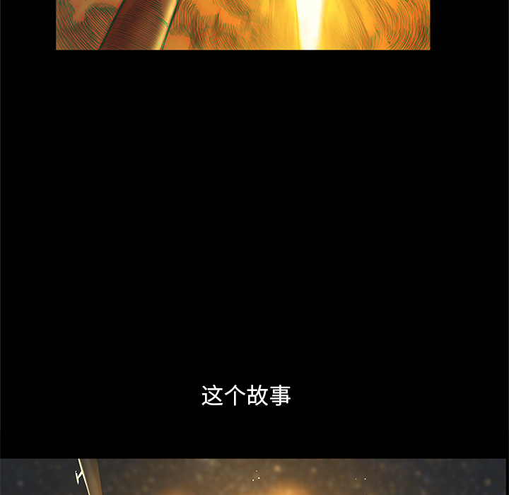 第1話 - 第79张