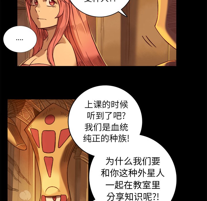 第10話 - 第11张