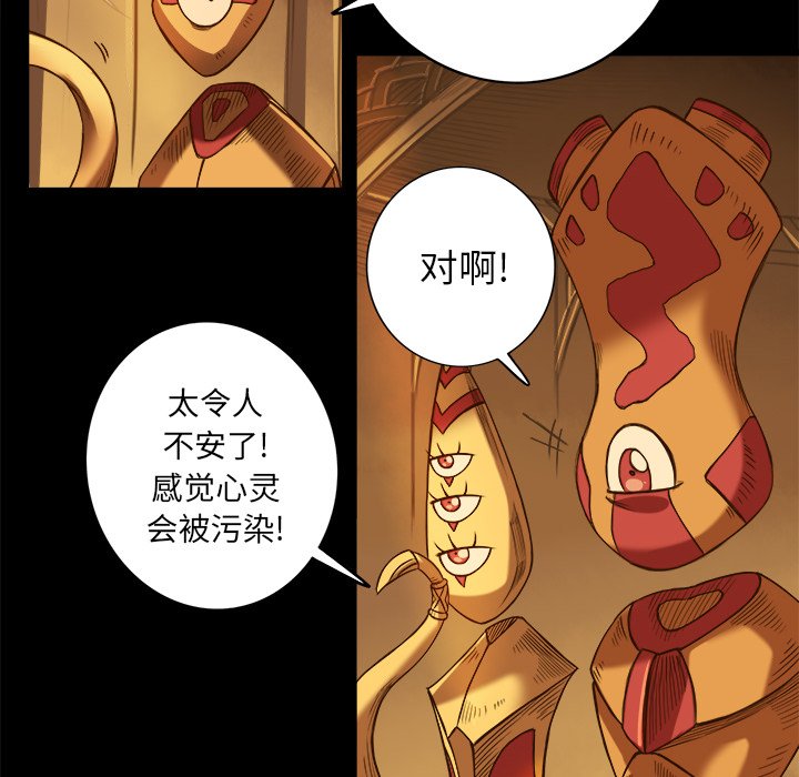 第10話 - 第12张