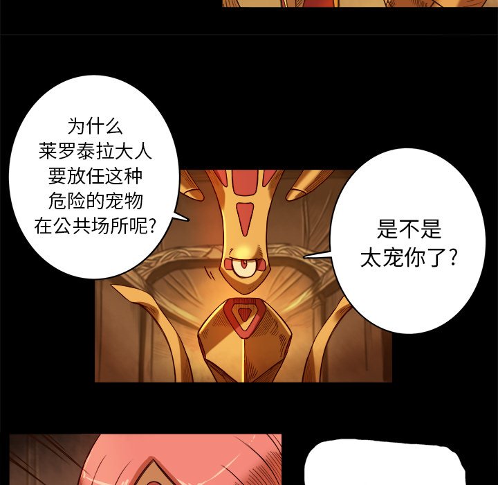 第10話 - 第13张