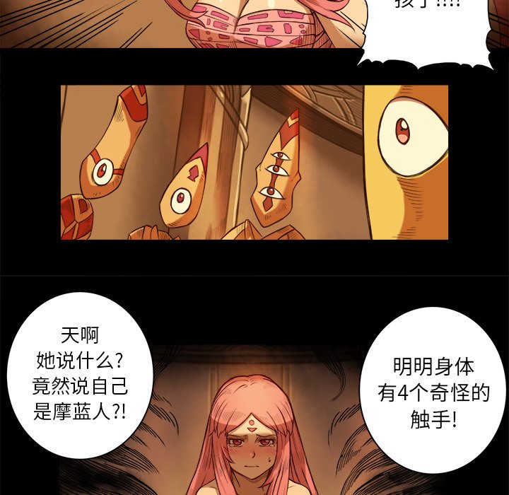 第10話 - 第15张