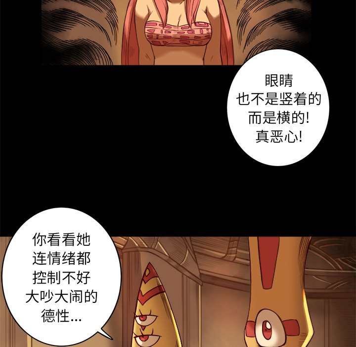 第10話 - 第16张