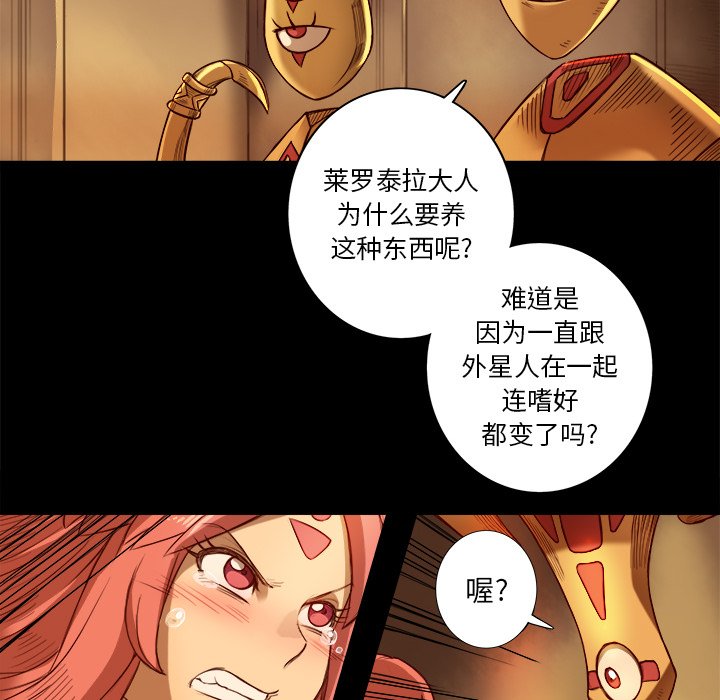 第10話 - 第17张