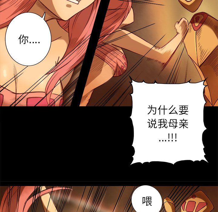 第10話 - 第18张