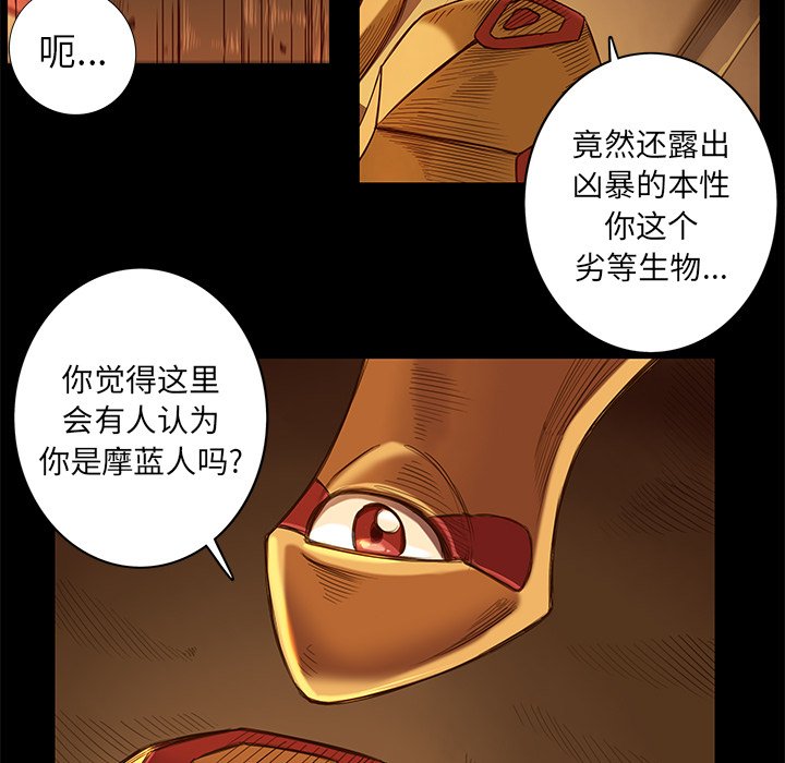 第10話 - 第20张