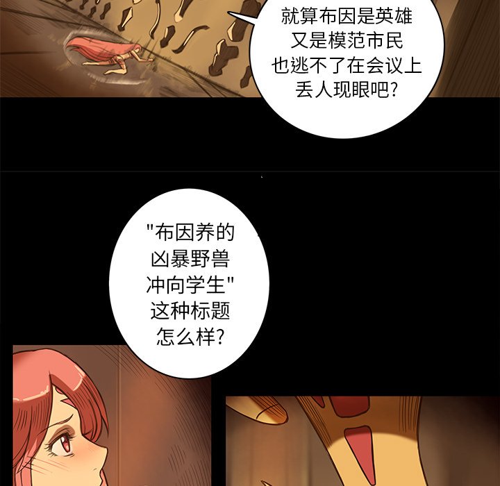 第10話 - 第22张