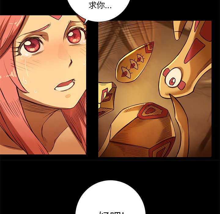 第10話 - 第24张