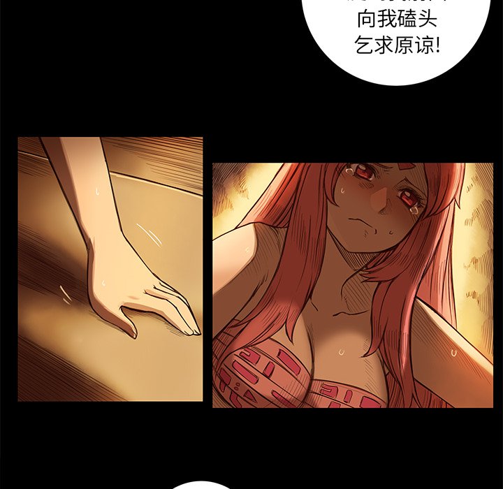 第10話 - 第26张