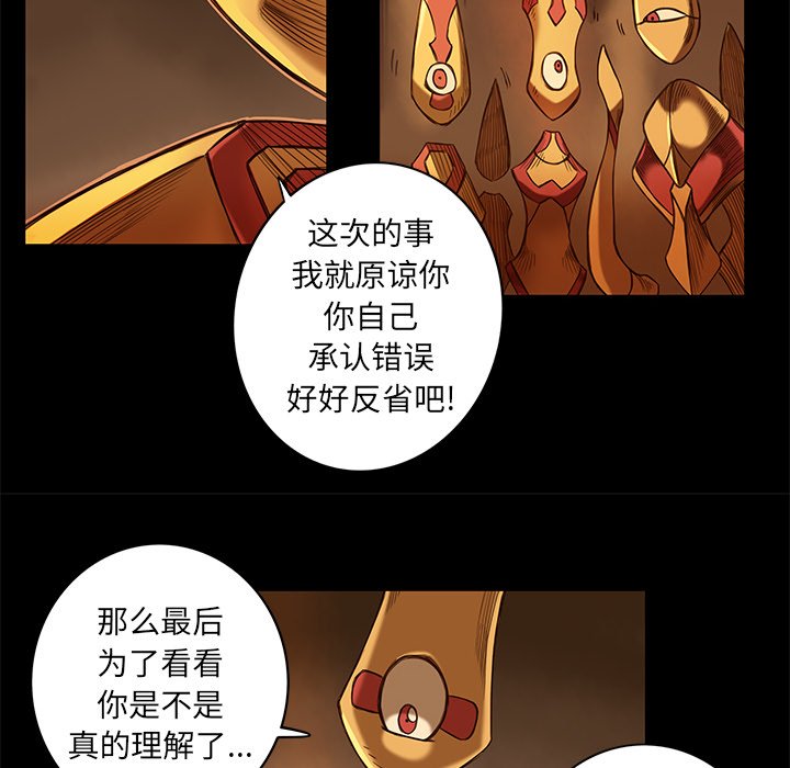 第10話 - 第28张