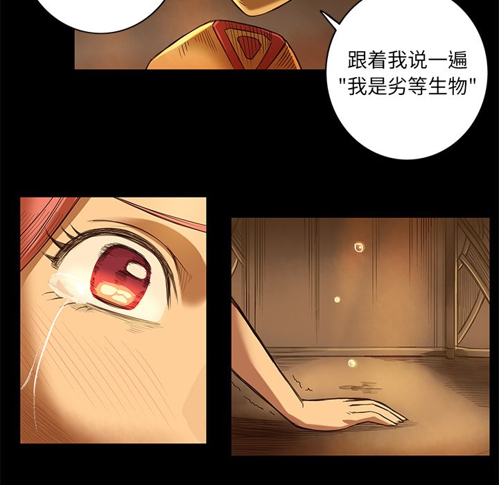 第10話 - 第29张