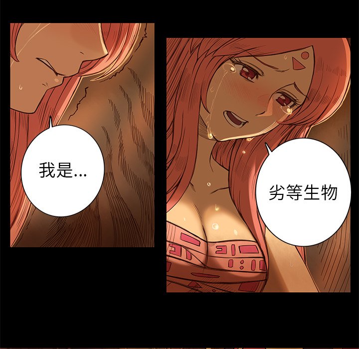 第10話 - 第30张