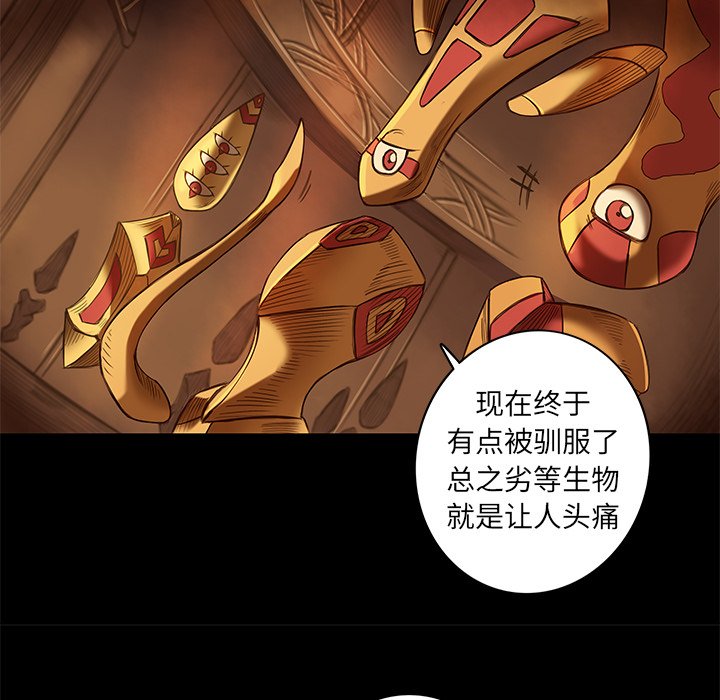 第10話 - 第31张