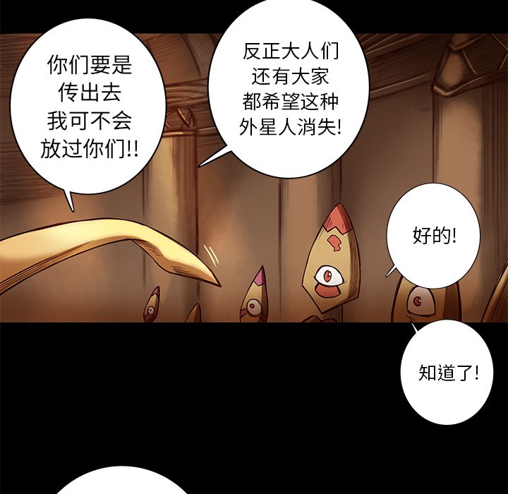 第10話 - 第32张