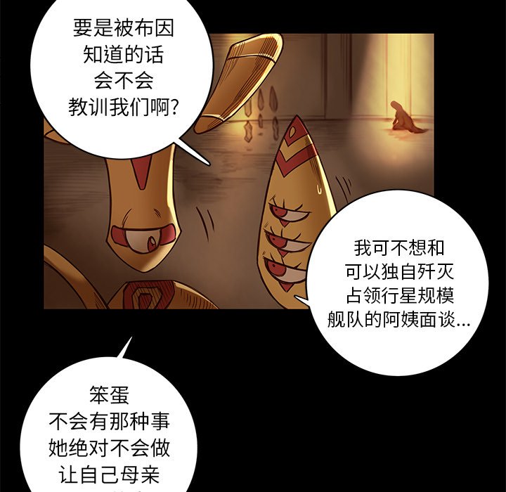 第10話 - 第33张