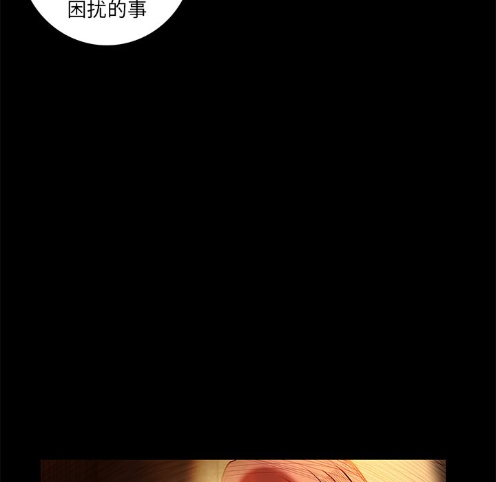 第10話 - 第34张
