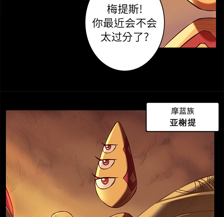 第10話 - 第38张