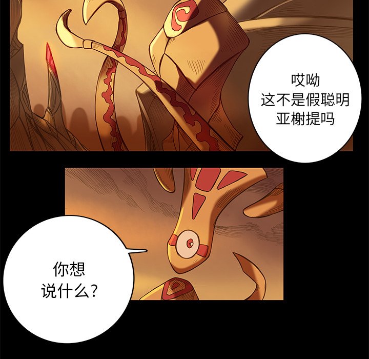 第10話 - 第39张