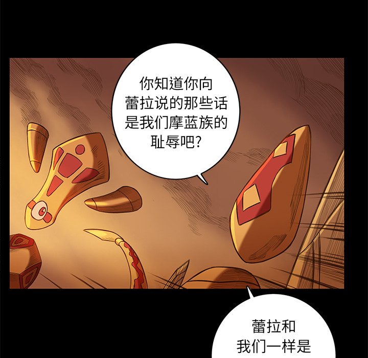 第10話 - 第40张