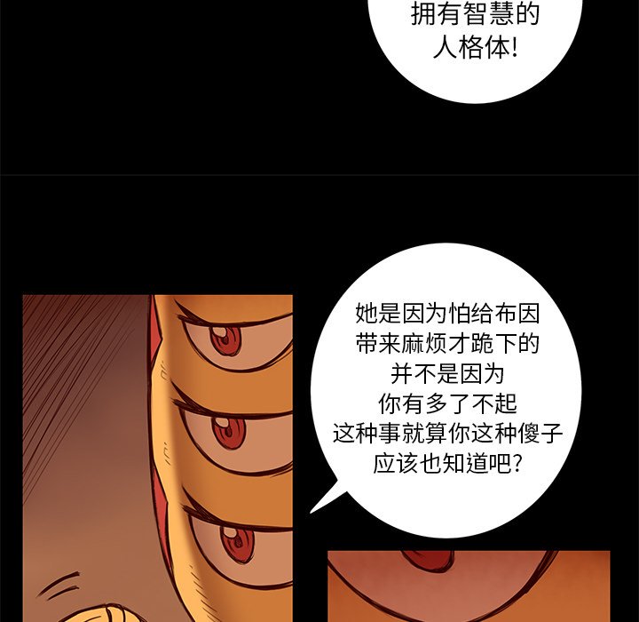 第10話 - 第41张