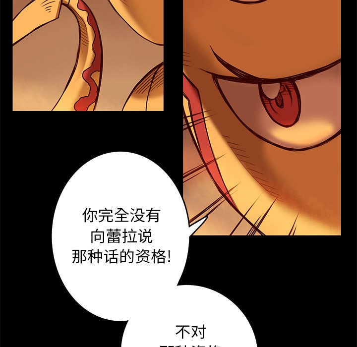 第10話 - 第42张