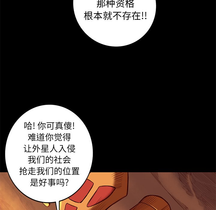 第10話 - 第43张
