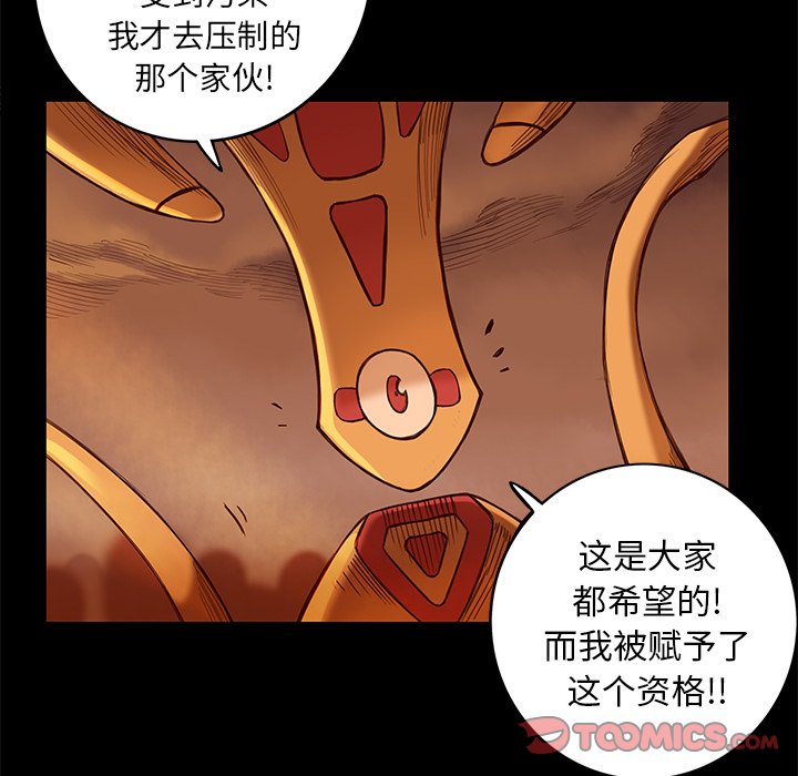 第10話 - 第45张