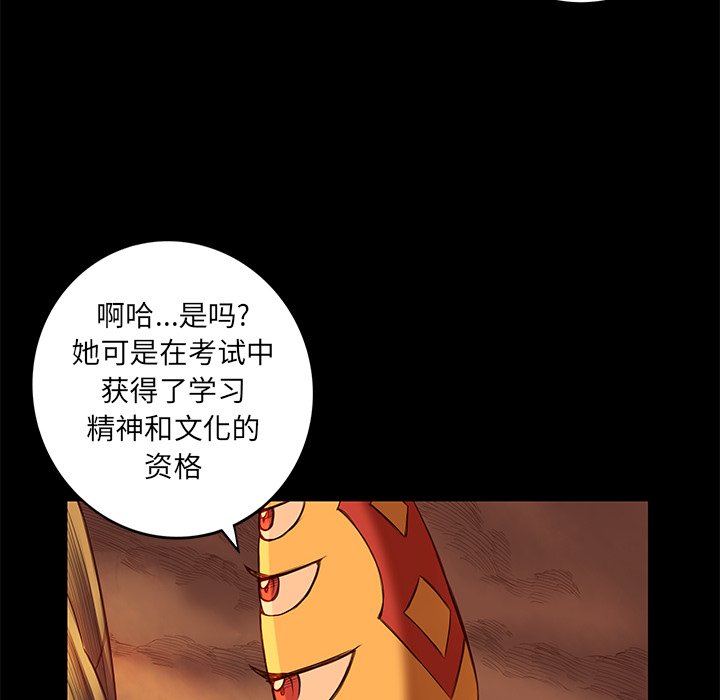 第10話 - 第46张