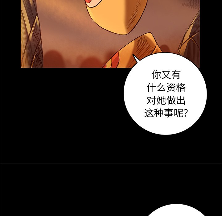 第10話 - 第47张